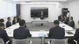 「秋吉台山焼き死亡事故　検証委員会が初会合　山口・美祢」の画像1