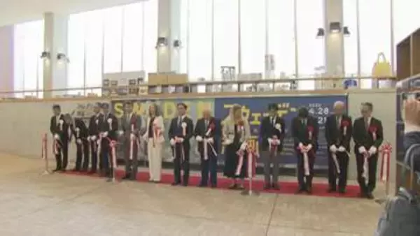 北欧の自然や暮らし描く「スウェーデン絵画」　山口県立美術館で開幕