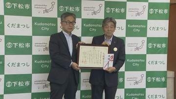 東洋鋼鈑が子ども支援で３００万円寄付「体験は貴重な機会」市は科学ショー開催を検討　山口・下松