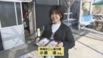 魚のおいしさ伝えたい　魚料理を冷凍食品に　地域おこし協力隊員が開発　山口