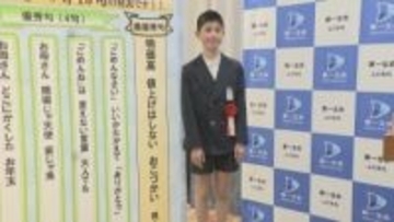 「物価高 値上げはしない おこづかい」　小中高思い出川柳コンクール 　現代の世相を一句に　山口