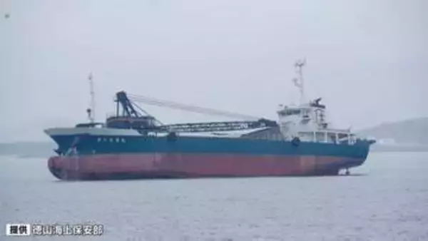 貨物船が乗り上げ　けが人や油の流出なし　山口市沖の瀬戸内海