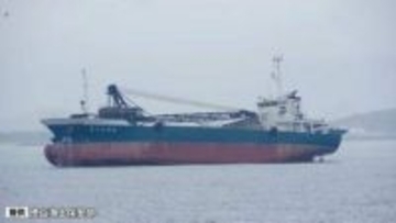 貨物船が乗り上げ　けが人や油の流出なし　山口市沖の瀬戸内海