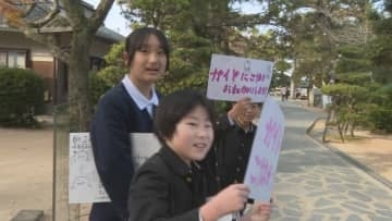 リアクションがよくてやりがいがあった　小学生が観光客を案内「松陰ガイド」　山口・萩