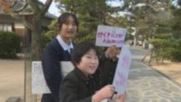 リアクションがよくてやりがいがあった　小学生が観光客を案内「松陰ガイド」　山口・萩