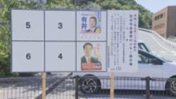 防府市長選告示　現新一騎打ちの選挙戦始まる　山口