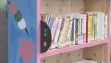 １０２歳の元教師が小学校に１００万円寄贈「重村文庫」　”いつまでも残したい本”５６３冊選定