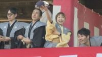 「福は内」ではなく「福は牛」　防府天満宮で恒例の節分祭　年男・年女が豆まきで平和と無病息災を願う