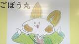 「耳がゴボウのウサギ 山口県民のソウルフード”チキンチキンごぼう”発祥の小学校で児童がキャラ考案 地域の魅力を発信」の画像1
