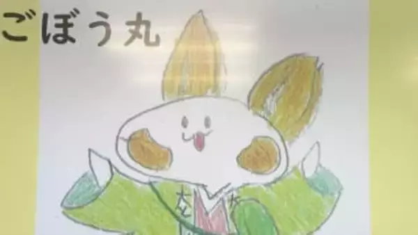 耳がゴボウのウサギ 山口県民のソウルフード”チキンチキンごぼう”発祥の小学校で児童がキャラ考案 地域の魅力を発信