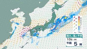 【大雨情報】関東や東海も…10日にかけて東日本中心に“雷伴う非常に激しい雨”の可能性　線状降水帯でさらに雨量が増えるおそれも（気象庁９日午後５時発表）