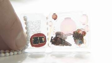 JR山口線の利用促進へ！沿線の情景をデザインした“キーホルダー”人気　かプセルトイで販売