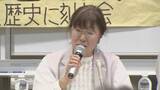 「長生炭鉱の遺骨　DNA鑑定いまだ着手せず　山口県宇部市の市民団体が明らかに」の画像1