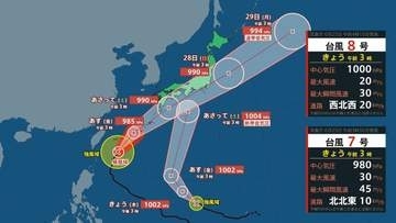 【交通情報】ＪＲ西日本 大雨に伴う運転計画(25日)中国エリア…山陽線や山陰線などで始発から運転見合わせや終日運転取りやめなど（25日午前6時半発表）