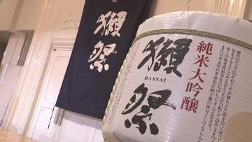 熊本地震復興支援“獺祭”が３０００万円寄付「熊本の皆さんが前に進んでいく手伝いを」今後、現地イベント開催の意向も