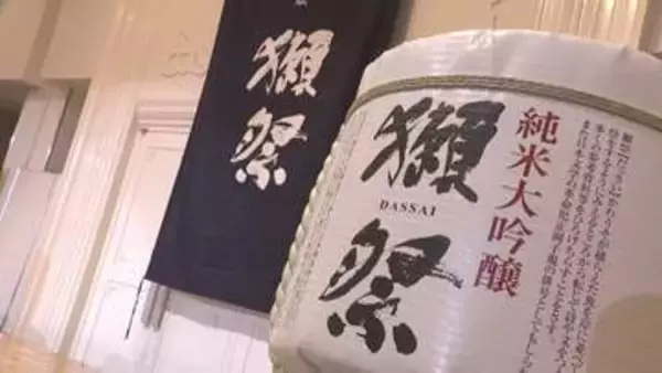 熊本地震復興支援“獺祭”が３０００万円寄付「熊本の皆さんが前に進んでいく手伝いを」今後、現地イベント開催の意向も