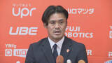 「最短J2復帰目指す　レノファ山口　小田切道治新監督が就任会見「勝ちにこだわる」」の画像1