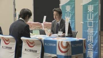 地元企業の魅力を知って「いろんな視点を持てた」やまぐち企業合同就職フェア