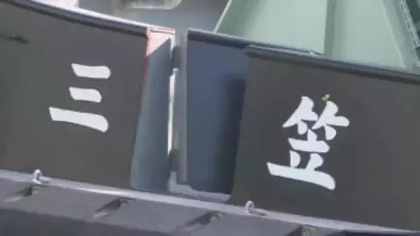 4400馬力の引き船”三笠”進水式 　玉串をささげ安全祈願　山口・下関