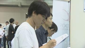 「業種職種問わず広い視野で」県内就職促進へ　企業フェア　山口