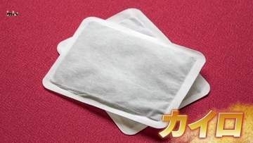 【効果的なカイロの貼り方】背中にウサギの頭と耳を作る「うさぎ貼り」！下半身の冷えに備えて　おなか中からの冷えには「はさみ貼り」がオススメ！　寒くなる前に知っておきたい「カイロの豆知識」を紹介
