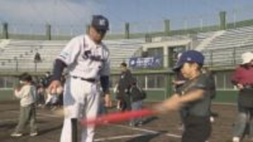 山口市出身ヤクルト山野投手も参加　野球の楽しさ伝える体験会　山口・防府