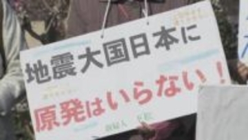 福島第一原発のような事故を繰り返さないように　原発・中間貯蔵施設建設計画に反対する団体が集会　山口・上関