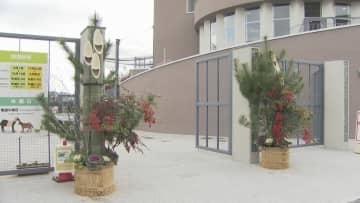 高さ2.5メートル　動物が健康に過ごせるように…巨大な門松設置　山口・周南