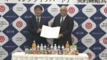 やまぐちリフレッシュパーク　新愛称「にほん果実アリーナ」に　山口