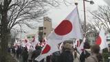「建国記念の日を祝う　市民有志250人がパレード　山口」の画像1
