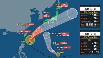 【交通情報】ＪＲ西日本25日“大雨に伴う運転計画発表”中国エリア「終日運転取りやめ」「始発から運転見合わせ」各線区に影響（24日午後5時発表）