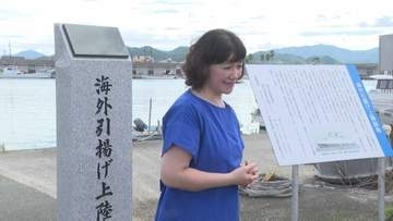 “引き揚げ港”仙崎の歴史を歌に　児童がまちを歩いて学ぶ　山口・長門