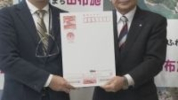 「手書きで感謝の気持ち伝えて」大晃機械工業が小・中学生に年賀はがき贈る