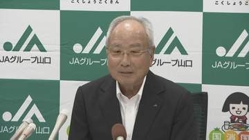 ＪＡ山口中央会会長が県産米消費拡大を呼びかけ「ちょっとした選択が農家・山口県の農業を支えていく」コメ余りの状況を受けて