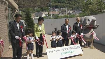 国内最高齢のトラも！徳山動物園の新展示エリアがリニューアル公開  山口・周南