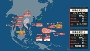 【台風のたまご】ダブル“熱帯低気圧”発生→2日正午にはダブル“台風”に発達か　今後の進路や日本への影響は？雨と風のシミュレーションを見る（気象庁）