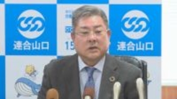 全体で5パーセント以上 非正規雇用で7パーセントの賃上げを目指す　 連合山口が春闘の方針を発表