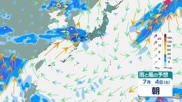 九州北部地方（山口県含む）「線状降水帯半日前予測」　大雨災害発生の危険度が急激に高まる可能性（４日午前２時５２分発表）
