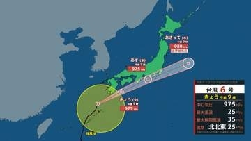 【台風６号】ＪＲ西日本　中国エリアで運転見合わせ・取りやめの可能性（鳥取・島根・岡山・広島・山口）