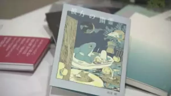 「生きづらさを静かに告発」　「詩を生きている人」　中原中也賞に京都の２６歳の詩集　山口