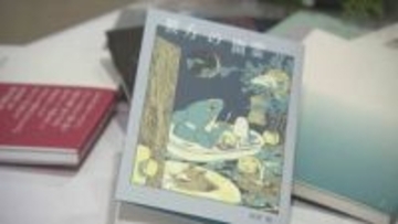 「生きづらさを静かに告発」　「詩を生きている人」　中原中也賞に京都の２６歳の詩集　山口