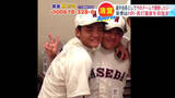「【日本ハム】清宮幸太郎独占インタビュー！来季の「優勝」と「ホームラン」へ、早実の先輩・UHB江上太悟郎アナが引き出す本音」の画像1