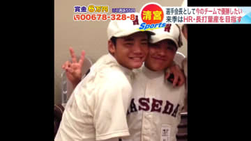 【日本ハム】清宮幸太郎独占インタビュー！来季の「優勝」と「ホームラン」へ、早実の先輩・UHB江上太悟郎アナが引き出す本音
