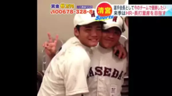 【日本ハム】清宮幸太郎独占インタビュー！来季の「優勝」と「ホームラン」へ、早実の先輩・UHB江上太悟郎アナが引き出す本音