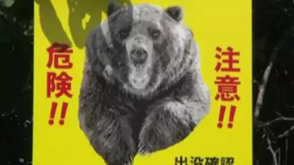 ヒグマが畑のトウモロコシ約100本をたいらげる―付近に足跡も確認され、市が警戒呼びかけ―箱わなの設置も検討中＜北海道函館市＞