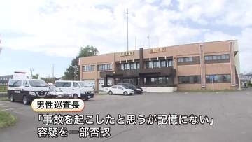 “当て逃げ”などの疑いで40代の男性警察官を書類送検－車を運転し乗用車に追突事故…そのまま逃げた疑い「事故を起こしたと思うが記憶にない」容疑一部否認_医師から運転を控えるよう指導も〈北海道〉