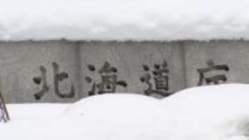 【未払い8120万円】北海道が公用車カーナビなどでNHKと契約を結ばず未払いが発覚…学校などのテレビも…合計912台分「受信料が発生する認識が欠けていた」