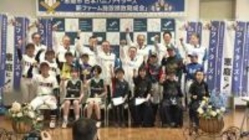 【2軍本拠地】恵庭市誘致期成会が「決起会」で熱意アピール！少年少女たちの熱い思い受け原田市長は「おじさん一生懸命頑張る！」2026年6月決定まで残り2か月、果たして市民の想いは届くのか