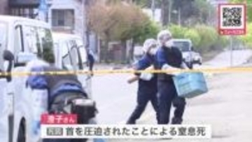 【95歳母親の首を圧迫し殺害か】68歳息子を逮捕―死因は窒息死と判明_「サクラを見に行く」と言って施設から母親を連れ出す＜北海道三笠市＞