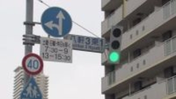 【すれ違いざまに襲い逃走】小学1年生の男の子の腹を殴り…4年生の女の子には体当たり“2学期終業式の朝…登校中に何者かが襲う”暴行受けた児童2人にケガなし〈札幌市西区〉